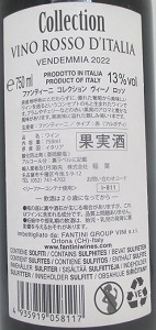 �ե���ƥ����� ���쥯����� ������ ���å� 2024 �ե���ƥ����� (�ե���͡���) �� 750ml