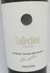 �ե���ƥ����� ���쥯����� ������ ���å� 2024 �ե���ƥ����� (�ե���͡���) �� 750ml