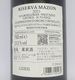 �ꥻ����� �ޥ��� �ԥΥͥ� 2021 �ۥե����å��� �� 750ml