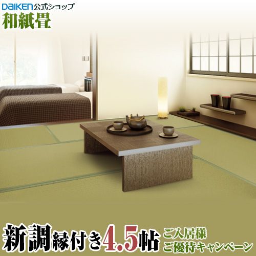 �������������䤫���󡡿�Ĵ���դ���4.5ġ��IUC��