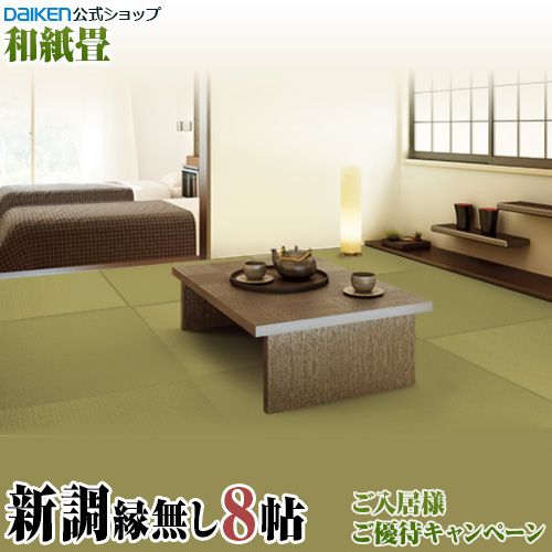 �������������䤫���󡡿�Ĵ��̵����8ġ��IUC��