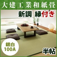 ����Ĵ�����դ�Ⱦġ ����100A