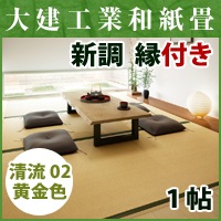 ����Ĵ�����դ�1ġ ��ή02 ���⿧