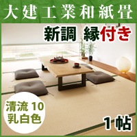 ����Ĵ�����դ�1ġ ��ή10 ����