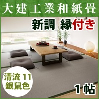 ����Ĵ�����դ�1ġ ��ή11 ���Ϳ�