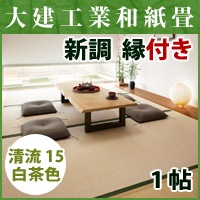 ����Ĵ�����դ�1ġ ��ή15 ���㿧