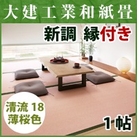 ����Ĵ�����դ�1ġ ��ή18 ������