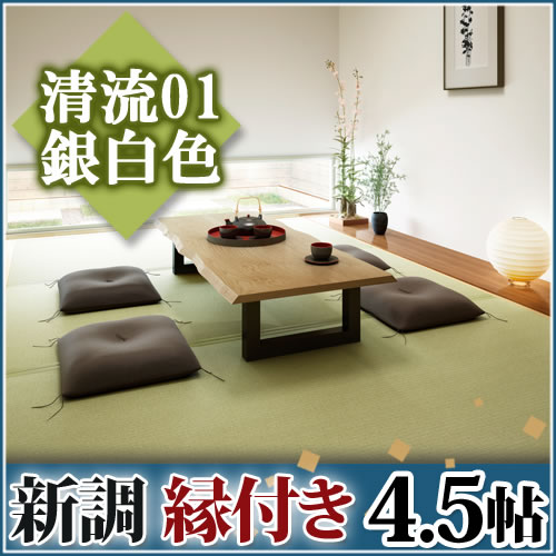 ����Ĵ�����դ�4.5ġ ��ή01 ����