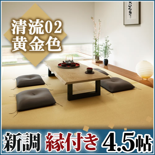 ����Ĵ�����դ�4.5ġ ��ή02 ���⿧