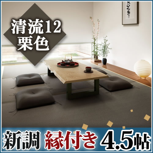 ����Ĵ�����դ�4.5ġ ��ή12 ����