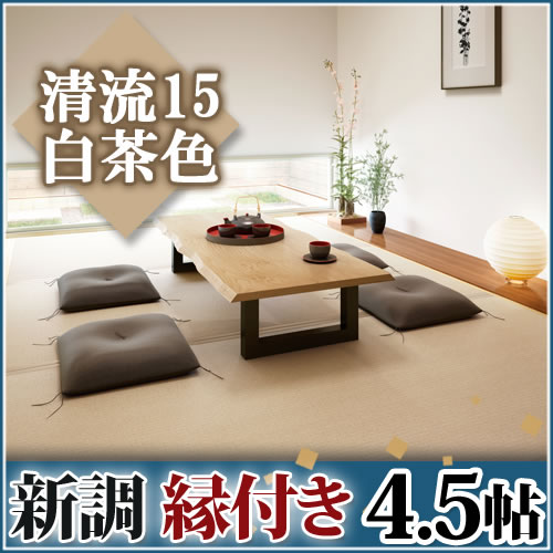 ����Ĵ�����դ�4.5ġ ��ή15 ���㿧