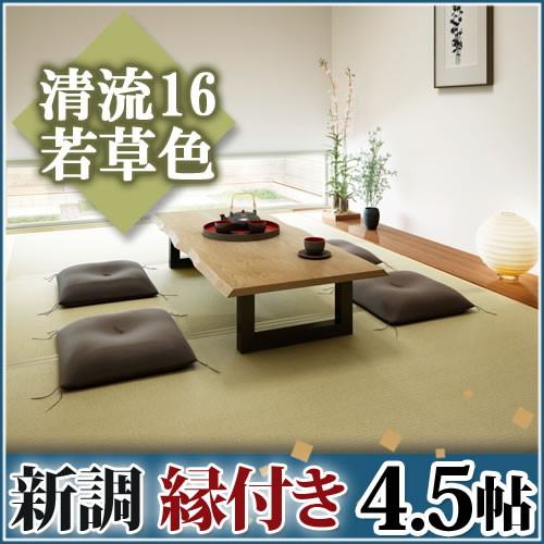 ����Ĵ�����դ�4.5ġ ��ή16 ����