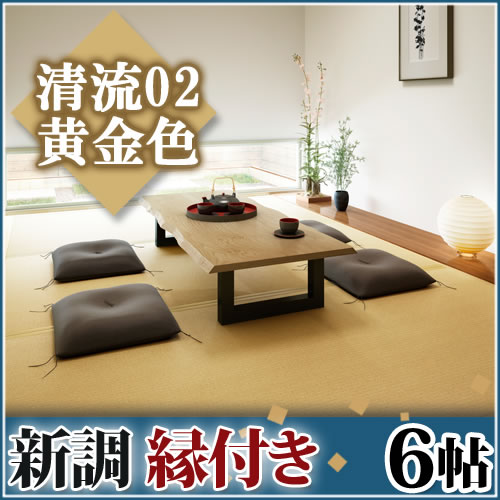 ����Ĵ�����դ�6ġ ��ή02 ���⿧