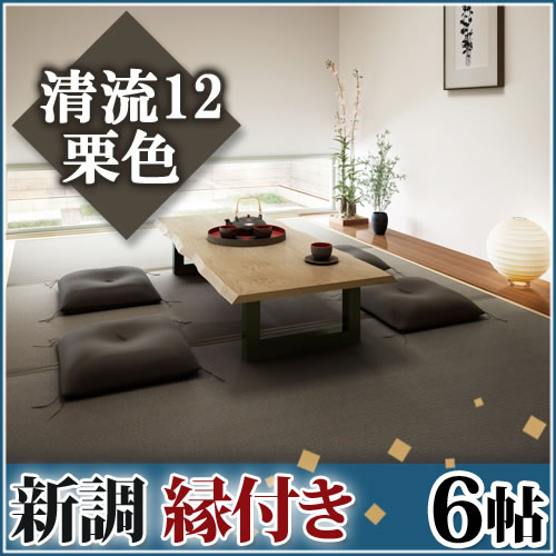 ����Ĵ�����դ�6ġ ��ή12 ����