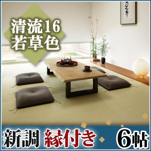 ����Ĵ�����դ�6ġ ��ή16 ����