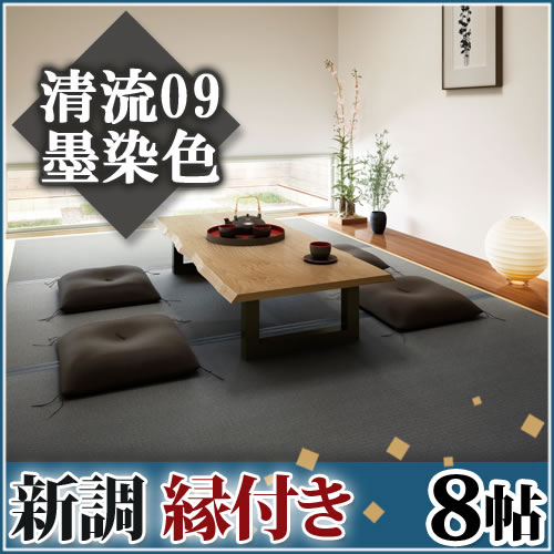 ����Ĵ�����դ�8ġ ��ή09 ������