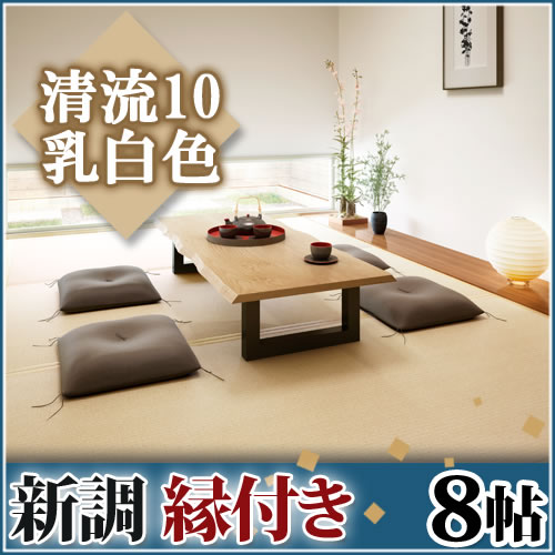 ����Ĵ�����դ�8ġ ��ή10 ����