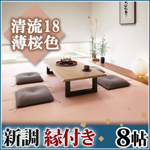 ����Ĵ�����դ�8ġ ��ή18 ������