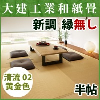 ����Ĵ����̵��Ⱦġ ��ή02 ���⿧