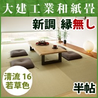 ����Ĵ����̵��Ⱦġ ��ή16 ����