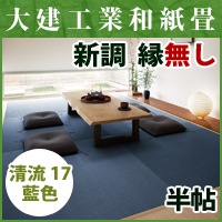 ����Ĵ����̵��Ⱦġ ��ή17 ����