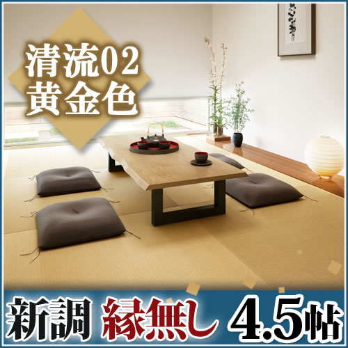 ����Ĵ����̵��4.5ġ ��ή02 ���⿧