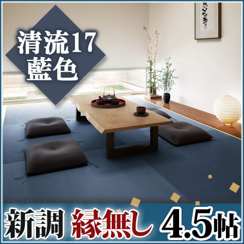 ����Ĵ����̵��4.5ġ ��ή17 ����