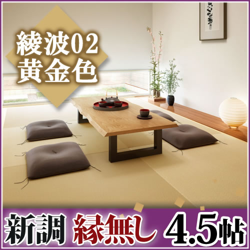 ����Ĵ����̵��4.5ġ ����02 ���⿧