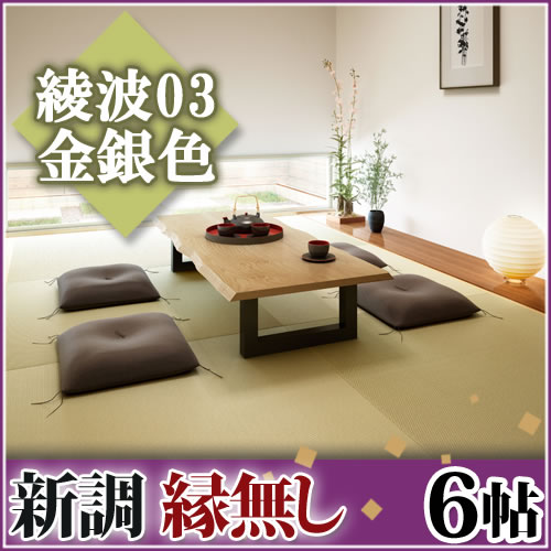 ����Ĵ����̵��6ġ ����03 ��俧