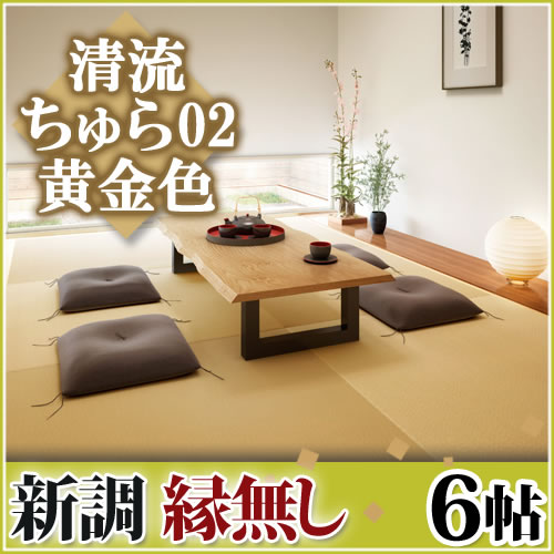 ����Ĵ����̵��6ġ ��ή�����02 ���⿧