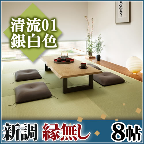 ����Ĵ����̵��8ġ ��ή01 ����