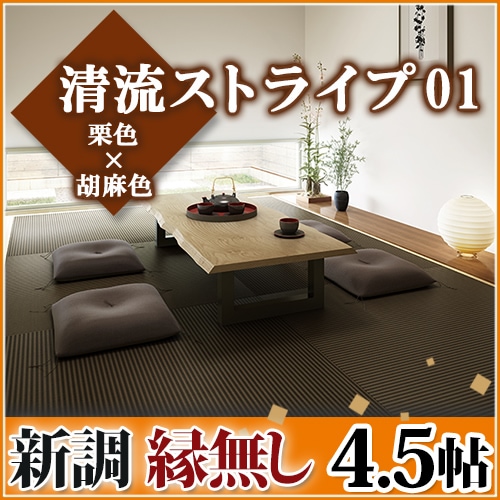 ����Ĵ����̵��4.5ġ ��ή���ȥ饤�� 01�������߸�����