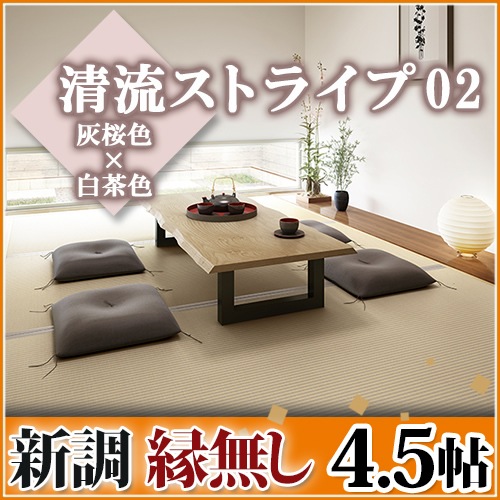 ����Ĵ����̵��4.5ġ ��ή���ȥ饤�� 02�������������㿧