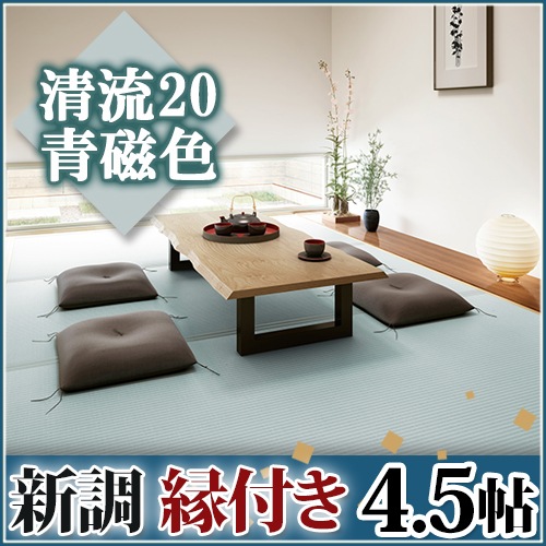 ����Ĵ�����դ�4.5ġ ��ή20 �ļ���