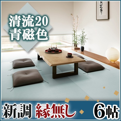 ����Ĵ����̵��6ġ ��ή20 �ļ���