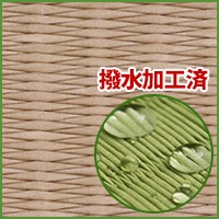 ��ɽ�ؤ������դ�4.5ġ ��ή14 ������