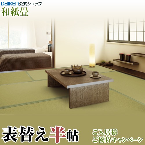 �������������䤫����ɽ�ؤ����դ���Ⱦġ��IUC��