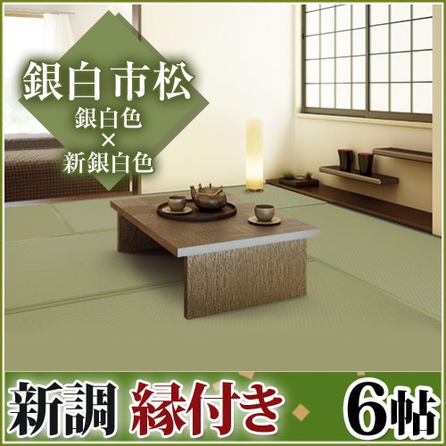 ����Ĵ�����դ�6ġ ���� �Ծ� ���򿧡߿�����