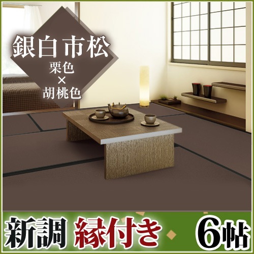 ����Ĵ�����դ�6ġ ���� �Ծ� �����߸�����