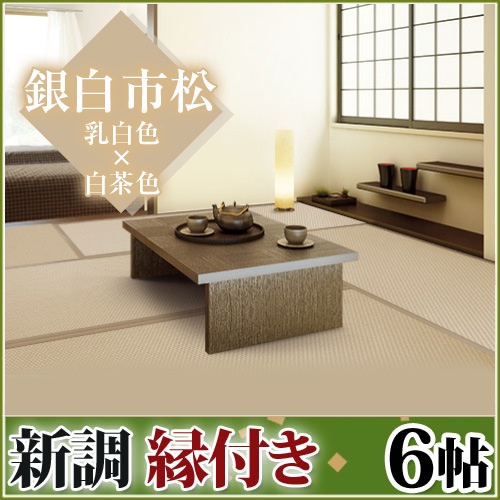 ����Ĵ�����դ�6ġ ���� �Ծ� ���򿧡����㿧