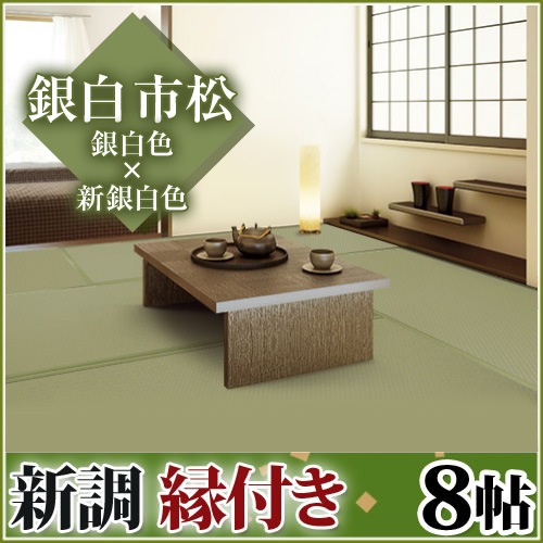 ����Ĵ�����դ�8ġ ���� �Ծ� ���򿧡߿�����