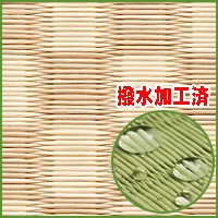 ��ɽ�ؤ������դ�4.5ġ ���� �Ծ� ���򿧡����㿧