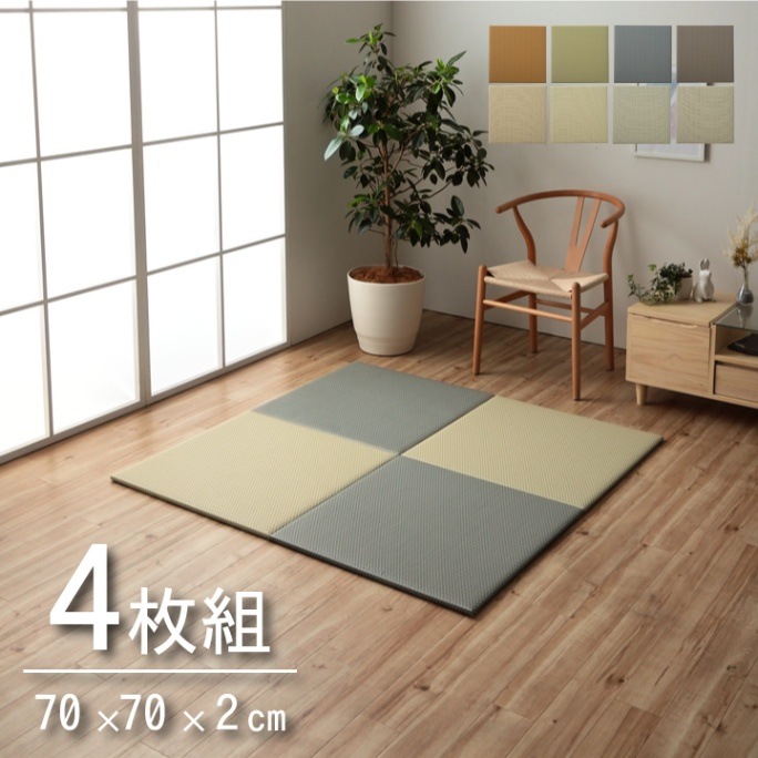 置き畳 畳の張替え 畳替えの専門店タタミズキ