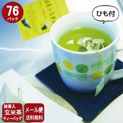 ҤեƥХå76ѥå  ڥ᡼ȯ̵ۡ