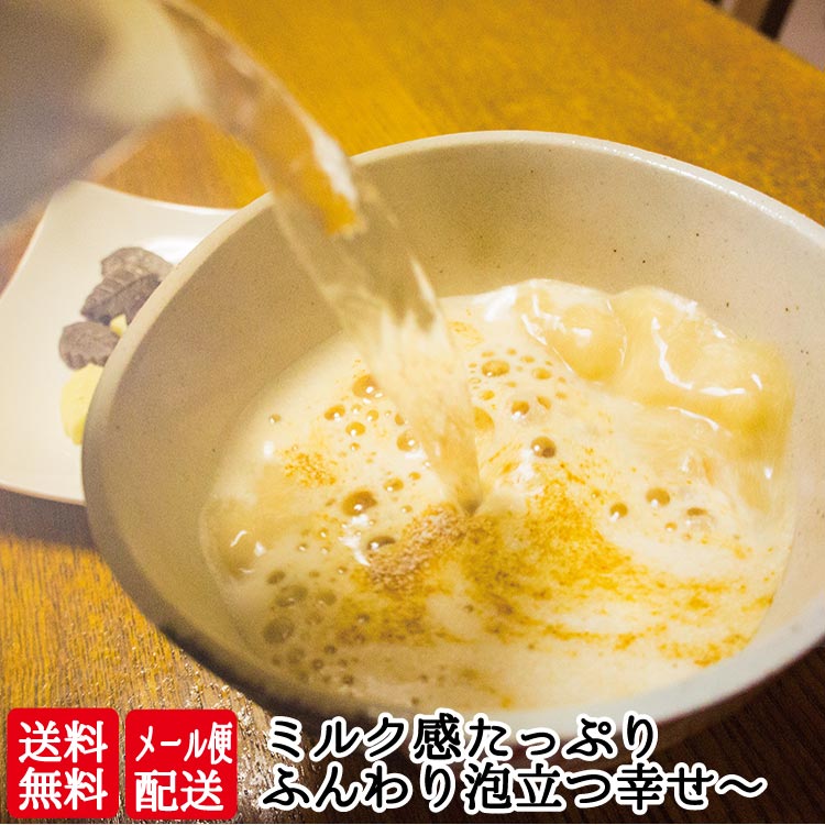 泡立つ 紅茶オレ20本