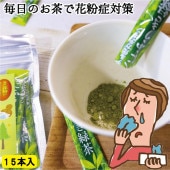 �٤ˤդ��������1.2���15��