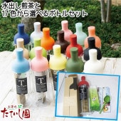 �Ϥ��Ƥ����ˤ����������㥻�å�