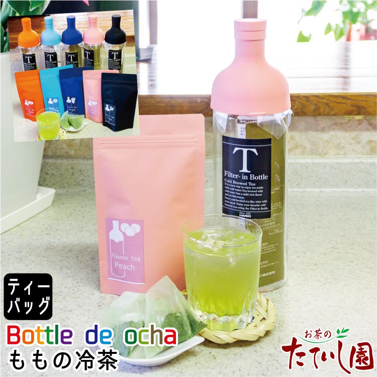 香るももの緑茶ティーバッグ8パック