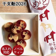 2026ǯǯ۾ʡȰ6ǯΥ٥ƥŬ ǯ  ٰ