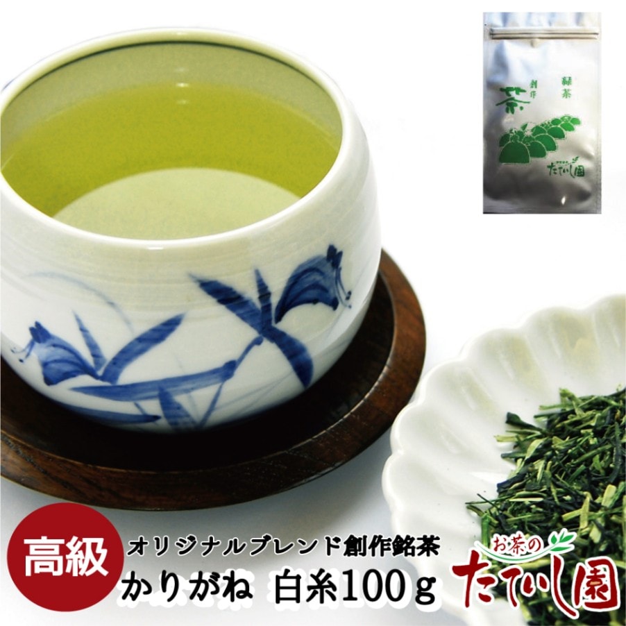 茎茶 （くき茶） 【白糸（しらいと）】　100g